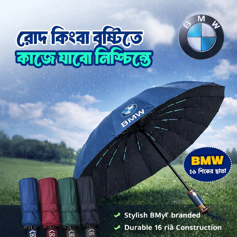 Bmw Umbrella 16 Ribs Fashionable and Taendy Design